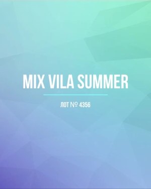 Купить VILA Summer mix#15 кг, ЛОТ №4356 оптом в Петропавловске-Камчатском и Камчатском крае