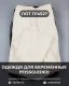 Одежда для беременных MISSGUIDED - Сток оптом