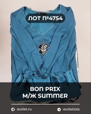 Купить Летний микс Мужское+Женское Bon Prix, 30 шт, ЛОТ №4754 оптом в Петропавловске-Камчатском и Камчатском крае