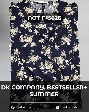Купить DK, Bestseller + Summer mix#15 кг, ЛОТ №5626 оптом в Петропавловске-Камчатском и Камчатском крае