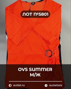 Купить OVS Summer м/ж mix#15 кг, ЛОТ №5801 оптом в Петропавловске-Камчатском и Камчатском крае
