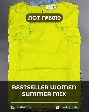 Купить BESTSELLER WOMEN Summer mix#15 кг, ЛОТ №6019 оптом в Петропавловске-Камчатском и Камчатском крае