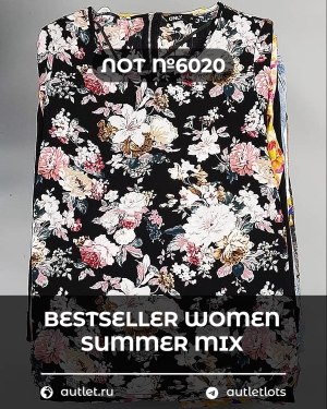 Купить BESTSELLER WOMEN Summer mix#15 кг, ЛОТ №6020 оптом в Петропавловске-Камчатском и Камчатском крае
