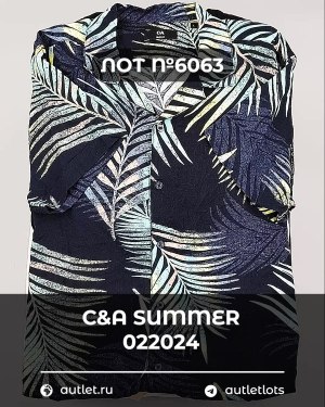 Купить C&A Summer mix 022024#15 кг, ЛОТ №6063 оптом в Петропавловске-Камчатском и Камчатском крае