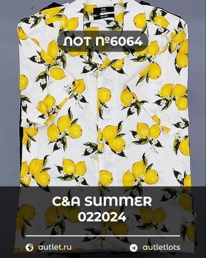 Купить C&A Summer mix 022024#15 кг, ЛОТ №6064 оптом в Петропавловске-Камчатском и Камчатском крае