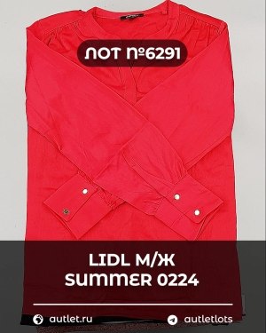 Купить LIDL Summer м/ж 022024#15 кг, ЛОТ №6291 оптом в Петропавловске-Камчатском и Камчатском крае