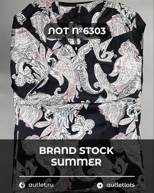 Купить BRAND STOCK Summer#20 кг, ЛОТ №6303 оптом в Петропавловске-Камчатском и Камчатском крае