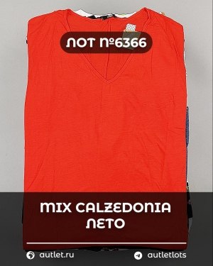 Купить Летний микс CALZEDONIA, 50 шт, ЛОТ №6366 оптом в Петропавловске-Камчатском и Камчатском крае