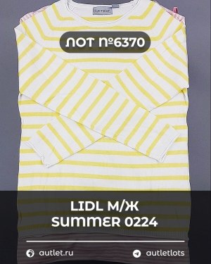 Купить LIDL Summer м/ж 022024#14 кг, ЛОТ №6370 оптом в Петропавловске-Камчатском и Камчатском крае