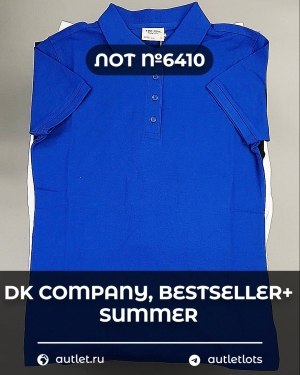 Купить DK, Bestseller + Summer mix#15 кг, ЛОТ №6410 оптом в Петропавловске-Камчатском и Камчатском крае