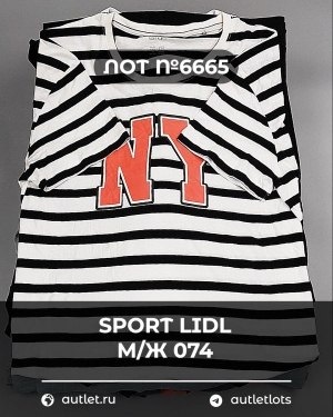 Купить SPORT LIDL м/ж 074#7 кг, ЛОТ №6665 оптом в Петропавловске-Камчатском и Камчатском крае