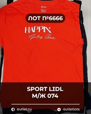 Купить SPORT LIDL м/ж 074#7 кг, ЛОТ №6666 оптом в Петропавловске-Камчатском и Камчатском крае