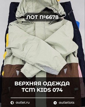 Купить Верхняя одежда TCM kids 074#7 кг, ЛОТ №6678 оптом в Петропавловске-Камчатском и Камчатском крае