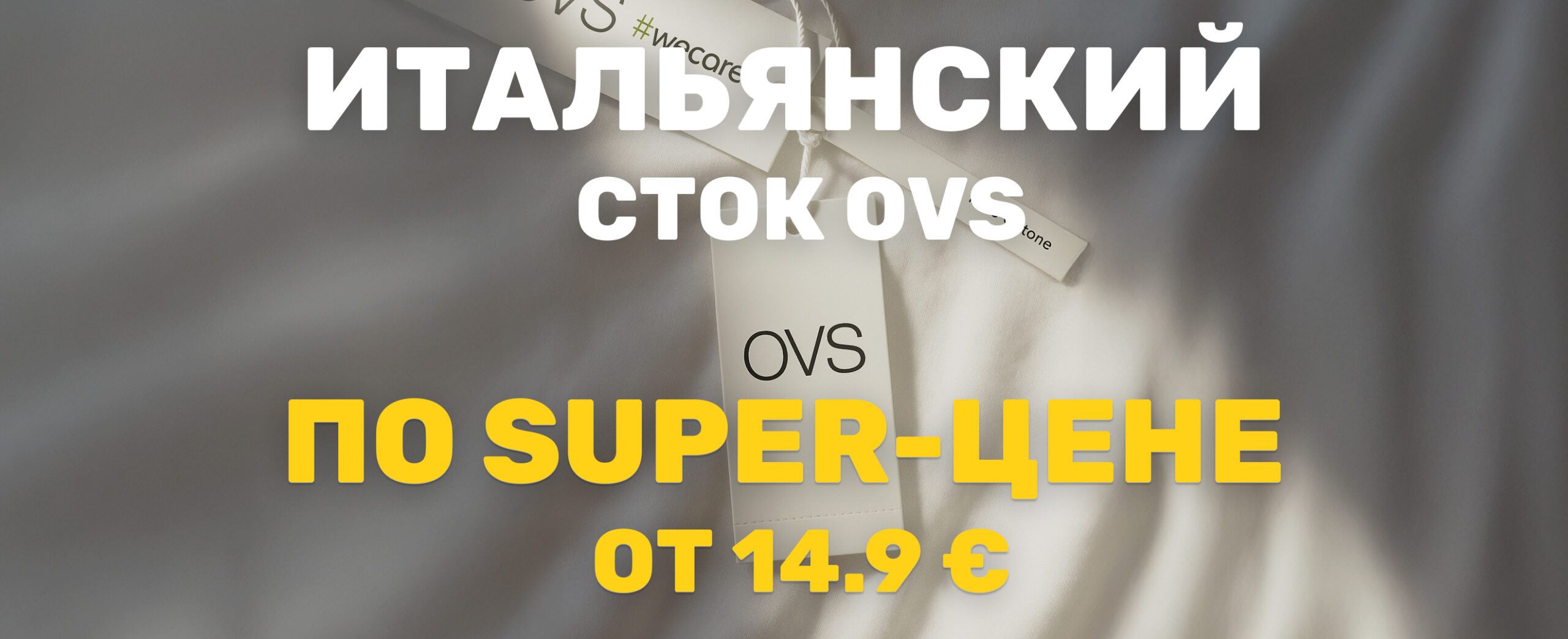 Открыть магазин